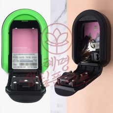 혜명상사 안전 보관박스 다이얼잠금타입 열쇠보관장 벽걸이열쇠함 열쇠보관함 자물쇠 다이얼잠금장치