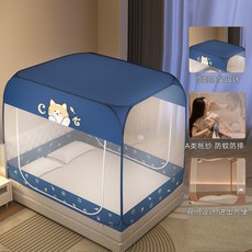 蒙古包蚊帳 免安裝 三開門 嬰兒防摔 防蚊全罩式, 【Max橘猫蓝】双门全底-防尘顶-免安装-加密帐纱