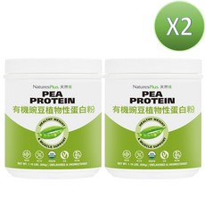 美國NaturesPlus 天然佳 有機豌豆植物性蛋白粉，天然有機、無麩質、高蛋白，健身優選, 500g, 2罐