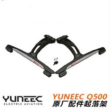 YUNEEC Q500 4K 無人機原裝起落架 - 嘉義空拍實體門市當天出貨, 1個