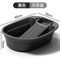 搓衣盆 一體式加厚搓洗盆, 1個, 大號/黑色方形搓洗盆 搓洗一體洗衣更方便