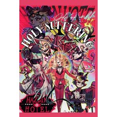 (外文書)Hazbin Hotel: Holy Suffering Paperback, Independently Published, English