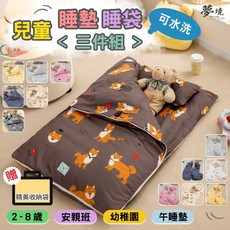 〔夢境〕兒童睡墊 兒童睡袋 舒柔抗皺 三件組 睡墊 睡袋 涼被 童枕 幼兒園必備 鋪棉睡墊 幼稚園午睡 多款任選, 鯨豚海洋,【睡袋】三件組