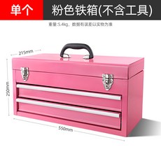 鐵箱抽屜式五金收納美術箱 多功能組閤工具收納箱 攜帶收納超整齊, 1個, 粉色鐵箱
