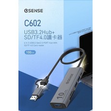 Esense C602 USB3.2 Hub 讀卡器 SD/TF4.0 讀卡器 6合1 集線器, 1個