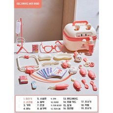 병원 놀이 장감, 업글 파우더 2 빛나는 의사세트