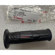 光陽 手柄左橡皮套 53166-ACH6-900-N1R, 1個