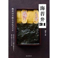 노리 벤토 31 일본 가정식 도시락 반찬 메뉴 레시피북