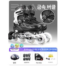 성인용 인라인스케이트 고급롤러브레이드 스케이트 인라인, 1개, 업그레이드된 더블 버클 고급 블랙 6종