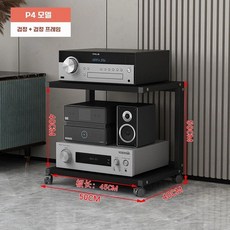 오디오거치대 스피커 브래킷 이동식, 1, F. P4 블랙 프레임+블랙