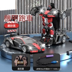 HYLSS 一鍵變形遙控車RC男孩兒童金剛機器人模型玩具汽車亞馬遜, 1個, 手勢感應蘭博磨砂114:如圖
