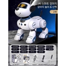 강아지 로봇 반려 인공지능 로봇강아지 애완 스마트 원격제어 선물 귀여운, 4.오리지널18기능AI스마트터치