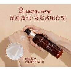 The Tree+ 蘭花蘆薈茉莉精油 髮膜 修護柔順保濕, 1個, 森挪威免沖洗結構護髮