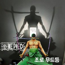 칼 세 자루 조로현상금 야간등 남자친구 선물 제니오숲, A