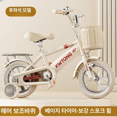 KN 20인치자전거 20인치자전거 자전거, 12인치, 옐로우 베이지 와이드 저소음 있음