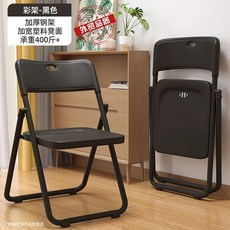 강의실 의자 오피스 연구실 회의용 블랙 상담실 강당, AH. 수출용 품질고하중두꺼운 플라스틱 의자 올블랙