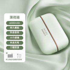 【熱銷Top1-限時下殺】 速熱暖手寶 磁吸暖手寶 磁吸分體式暖手寶 暖手寶 電暖蛋 電動暖暖寶 冬季暖手寶 取暖神器, 綠色【一秒速熱六面恆溫】