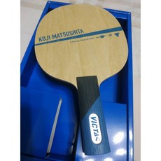 Victas Koji Matsushita 松下浩二桌球拍 (2018新版), 1個, ST