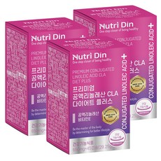 NutriDin 共軛亞麻油酸&維他命E孅萃膠囊, 45顆, 3盒