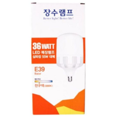 삼파장 LED 매장램프 36W E39(전구색)3000K 79000EA 1EA, 본상품