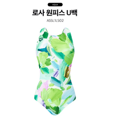 [아레나] 실내 아쿠아 로사 원피스 U백 수영복 A5SL1LS02