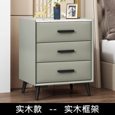 實木輕奢牀頭櫃簡約現代家用臥室迷你巖板50cm簡約儲物收納櫃整裝, 果綠色-三抽屜-實木款高59cm:50*40*49