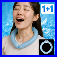 무더위종결 아무르 아이스 넥밴드 쿨 스카프 1+1, 넥쿨러 블루