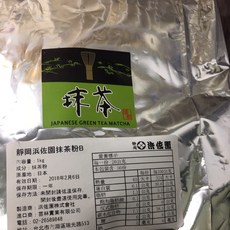 濱佐園 靜岡抹茶粉 1公斤, 1個