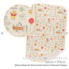 西松屋隔尿墊幼稚園芝麻街透氣純棉夏季床墊保潔墊 午睡墊 床墊 嬰兒床墊 米奇米妮 防水, 1個, 維尼（隔尿薄款）60×90cm