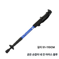 여행용 카본 미러리스용 프로페셔널 촬영용 DSLR용, 1개, 4단 직선형 블루 52-110cm