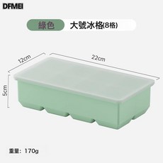 DFMEI 大冰塊模具大號硅膠冰格家用帶蓋儲冰製冰盒冰箱凍冰塊神器, 1個, 參考詳情