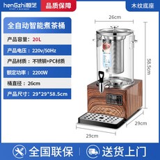 업소용 약탕기 홍삼 제조기 12L 포트 배수통 대용량 홍삼기 달임 Wenwu 분리형, 3대 문무화 우드그레인 10L 티컵 티시계, 1L 이상