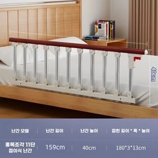 침대 낙상방지 안전난간 접이식 침대가드 보조손잡이 안전바 보호대 설치간편 레일형, 밀도 높은 11단 레드우드 나무 160cm 1면 (좌우