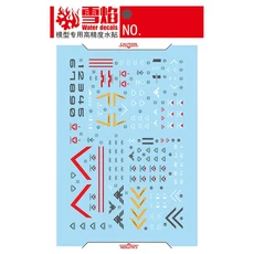모델 데칼 워터 슬라이드 도구 1/144 HG Pharact + Zowort Tickbalang 형광 스티커 장난감 액세서리, 01 HG Pente Heindree, 1개