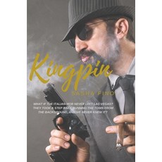 Kingpin Paperback, Draft2digital