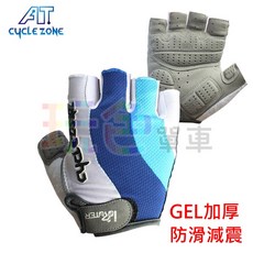 【CYCLE ZONE 矽膠 半指 手套】減震 透氣 舒服 加厚 人體工學 護墊 騎士 騎行 自行【23005BE】, 1個, XL號