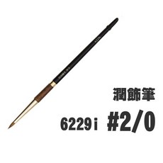 Isabey 伊莎貝 Kolinsky Pure Sable i 系列水彩筆, 1個, 潤飾筆 6229i #2/0