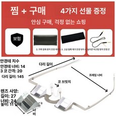 클라이밍 실내 실외 행보드 장비, 쿨실버 5세대 35g