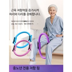 근력밴드 중장년층 라텍스밴드 스트레칭 운동밴드 홈트용 휴대용 헬스밴드 저항밴드 탄력밴드 요가밴드 스포츠밴드, 1개, 8.8KG 강화형 남성 추천