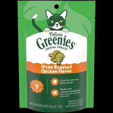 健綠 Greenies 貓咪潔牙餅 鮮味鮭魚口味, 60g, 1個, 濃郁烤雞