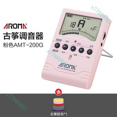 古箏專用調音器 專業電子節拍器校音器三合一通用型 初學定音器, AMT-200G粉色 +膠布一卷, 1個