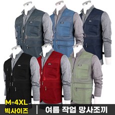 모스트젠틀맨 여름 NBB망사조끼