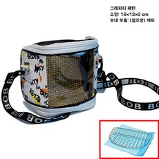 앵무새 가방 애완 동물 외출 투명 고급 이동가방, 1개, 옵션 1