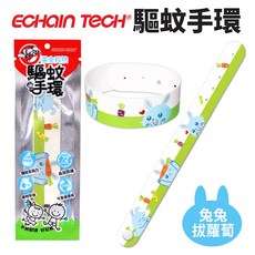 ECHAIN TECH 熊掌驅蚊手環 戶外卡通可愛造型 72小時長效防蚊, 1個, 兔兔拔蘿蔔