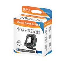 舞光DANCELIGHT LED磁吸手持工作燈，三段調光，IP66防水，Type-C充電, 白, 1個
