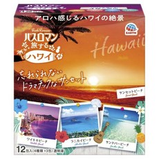 Bath Roman 旅遊指南入浴劑 夏威夷版 4款 各3包入, 1個, 30g
