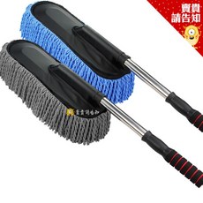 可拆卸 大型伸縮蠟拖 超長伸縮 靜電除塵刷 超纖維 除塵毯 蠟拖 除塵拖 蠟刷 清潔刷 除塵刷, 1個