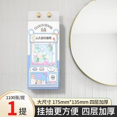 云壱 加厚大尺寸 懸掛式抽紙 175*135mm 四層 家用衛生紙, 1個, 1大提