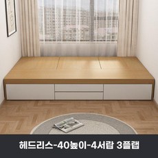수납 침대 더블 높은 프레임 네츄럴 가드 계단 책장, 1350mmx2000mm, 헤드없음 40 하이 서랍4+문3