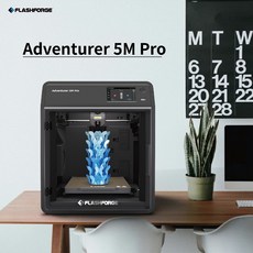 Flashforge Adventurer 5M Pro 高速3D列印機 全自動調平 免組裝, 1個